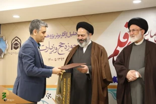 Second Pen Endeavor Conference Held 9