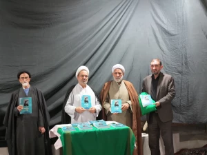 رونمایی از کتاب مبلغ محبوب، یادنامه مرحوم حجت الاسلام والمسلمین طباطبایی