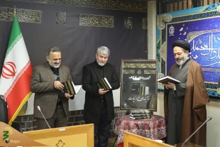 رونمایی از کتاب فرآیندهای حج و زیارت 9