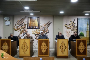 Book on Hajj and Pilgrimage Unveiled 3