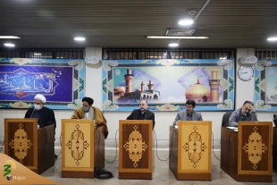 Book on Hajj and Pilgrimage Unveiled 4