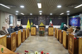 Book on Hajj and Pilgrimage Unveiled 7