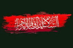 زندگینامه ای کوتاه از زندگی کوتاه حضرت زهرا (س)