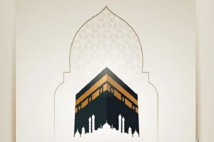 عربستان جزئیات اکسپو حج ۲۰۲۳ را اعلام کرد