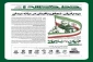 شماره ۳۷۳ هفته‌نامه خط حزب‌الله با عنوان «قهرمان؛ سلیمانی» 3