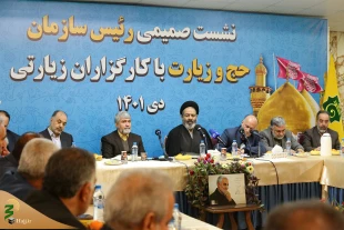 نماینده ولی فقیه در امور حج و زیارت تاکید کرد؛

لزوم بهینه شدن برنامه ها برای خدمتگزاری بهتر به زائران 2