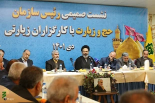 Hojjat al-Islam Navvab Stresses Need to Optimize Programs to Serve Pilgrims Better 4