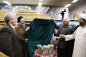 Dear Qassem Book Unveiled by Hajj Officials