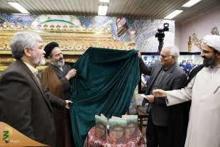 Dear Qassem Book Unveiled by Hajj Officials 2