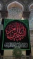 برگزاری مجلس عزاداری وفات حضرت ام البنین (علیها السلام) در حرم مطهر امام حسین علیه السلام 2