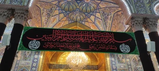 برگزاری مجلس عزاداری وفات حضرت ام البنین (علیها السلام) در حرم مطهر امام حسین علیه السلام 2