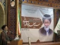 مراسم بزرگداشت مرحوم حجت الاسلام والمسلمین حاج سید جعفر طباطبایی در مشهد برگزار شد 7