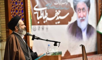 مراسم بزرگداشت مرحوم حجت الاسلام والمسلمین حاج سید جعفر طباطبایی در مشهد 4