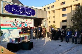 مراسم وداع و تشییع پیکرکارگر شهید گمنام 4