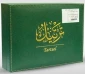 توزیع نسخ قرآن به خط بریل در مسجدالنبی 2