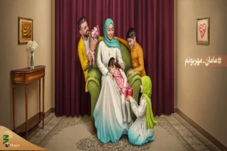 رونمایی از دیوارنگاره میدان ولیعصر (عج) به مناسبت روز مادر