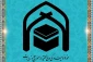 بیانیه حوزه نمایندگی ولی فقیه در امور حج و زیارت درمحکومیت اقدام موهن نشریه فرانسوی 2