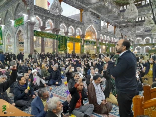 جشن