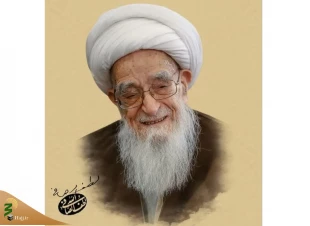 انتشار یادنامه اولین سالگرد مرجع بصیر و ولایی آیت‌الله العظمی صافی 2