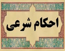 اشتباه در محاسبه مدت اقامت ده روزه 2