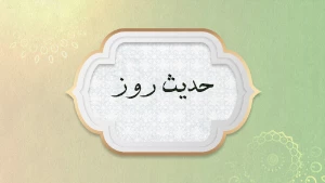 حقِّ زن