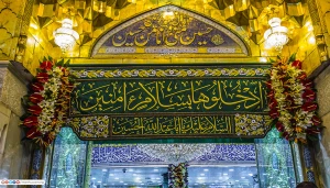 ماه رجب، ماه استغفار و زیارت 