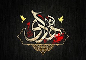 زندگینامه امام هادی (ع)