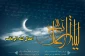 به مناسبت نخستین شب جمعه ماه رجب؛

اعمال و آداب لیلة الرغائب 2