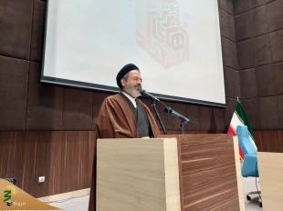 جهاد التبیین فی سیرة الإمام الخمینی(رض) 4