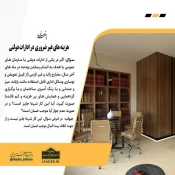 هزینه‌های غیرضروری ادارات دولتی در پایان سال 3