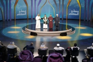 برگزاری مسابقات تلاوت قرآن جهان در عربستان