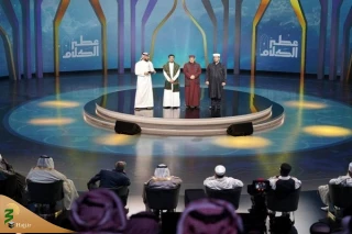 برگزاری مسابقات تلاوت قرآن جهان در عربستان