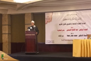 حضور ۵۸ کشور در مسابقات بین‌المللی قرآن مصر