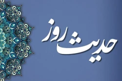 ثواب رفع حاجت برادر مؤمن 2