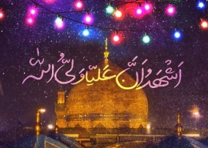 حق امام علی بر امت