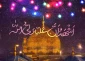 حق امام علی بر امت 2