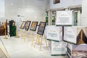 برگزاری نمایشگاه «سیر آموزش در مسجدالحرام»