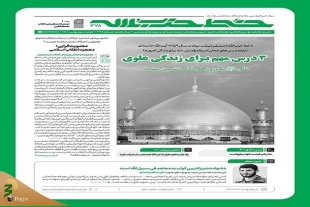 شماره سیصد و هفتاد و هشتم هفته‌نامه خط حزب‌الله منتشر شد 3