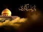 مقام و منزلت حضرت زینب (س) 2