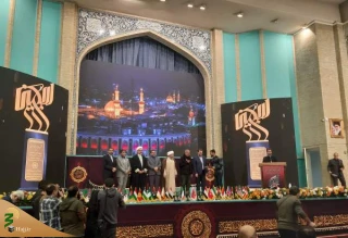 آیین اختتامیه هشتمین جایزه جهانی اربعین برگزار شد