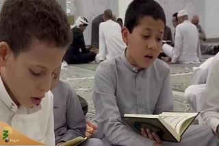 آموزش و تلاوت شبانه‌روزی قرآن در مسجدالحرام