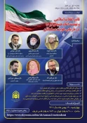 وبینار مجازی «تاثیر انقلاب اسلامی و نهضت امام خمینی(ره) در بازیابی هویت مسلمانان» برگزارمی شود 3