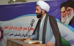 تودیع و معارفه مدیر جدید حج و زیارت اصفهان 9