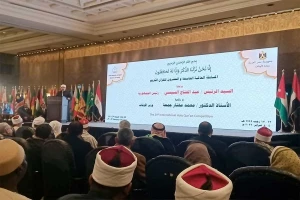 برگزاری اختتامیه بیست و نهمین مسابقات بین‌المللی قرآن در قاهره