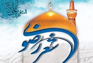 دبیر سیزدهمین جشنواره بین‌المللی شعر عربی رضوی خبرداد؛
ارسال ۱۶۰ اثر به سیزدهمین جشنواره بین‌المللی شعر عربی رضوی