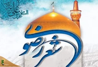 دبیر سیزدهمین جشنواره بین‌المللی شعر عربی رضوی خبرداد؛
ارسال ۱۶۰ اثر به سیزدهمین جشنواره بین‌المللی شعر عربی رضوی