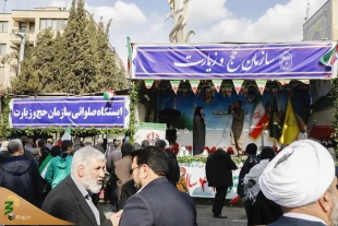 برپایی غرفه فرهنگی مجموعه حج و زیارت در راهپیمایی یوم الله 22 بهمن+عکس 17