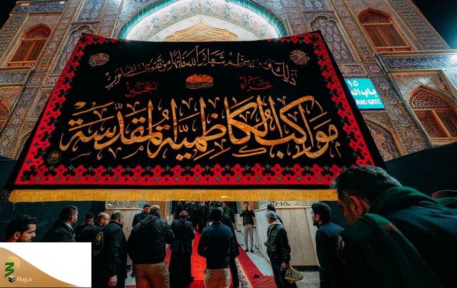 پرچم گنبدهای حرم کاظمین تعویض شد 4