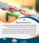 شرط پس گرفتن قرض به نرخ روز طلا 3