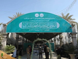 دومین نمایشگاه بین المللی قرآن کریم در بین الحرمین کربلا افتتاح شد